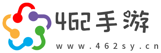 462手游网